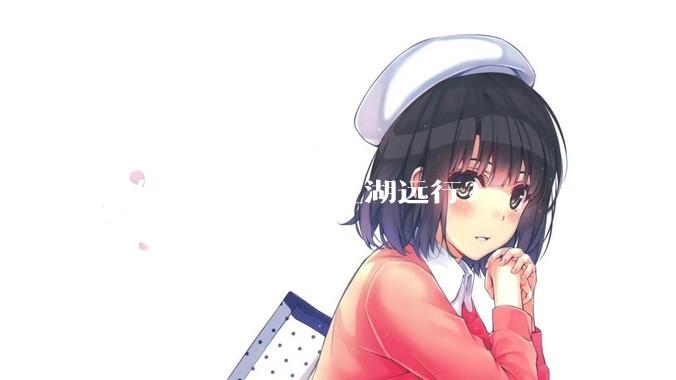 如何看待骑行博主湖远行？